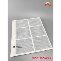 ราคา ฟิลเตอร์แอร์ ฟรีไซด์ หน้าAK ขนาด 29.5x25.5cm แผ่นกรองแอร์ สำหรับดัดแปลงใส่แอร์รุ่นเก่าหาของแท้ ของแท้ไม่ได้ (19018829113)