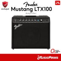 ราคา Fender Mustang LTX100 แอมป์กีต้าร์ไฟฟ้า Music Arms (55506994139)