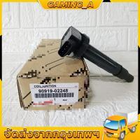 ราคา คอยล์จุดระเบิด CAMRY ACV40,VIGO 2.7 (แคมรี่ วีโก้) มือสองแท้ เบอร์ 90919-02248 (23249995042)
