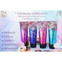 ราคา โลชั่นดอกไม้ โลชั่นน้ำหอมมาดามฟิน Madame Fin (20352698799)