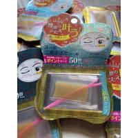 ราคา สติ๊กเกอร์ติดตา 2 ชั้นสีเนื้อ Daiso แท้ 100% (12 ชิ้น) (15790268665)