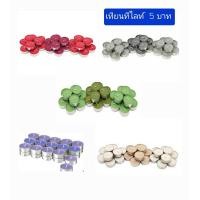 ราคา เทียนหอม เทียนทีไลน์ กลิ่นหอมมาก ราคาแพคละ 39 บาท แพคละ6 ชิ้นคละกลิ่น (7260015041)