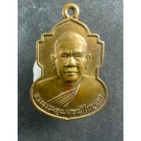 ราคา เหรียญพระธรรมคุณาภรณ์(ไพบูลย์) วัดไชยชุมพลชนะสงคราม จังหวัด กาญจนบุรี (28583986424)