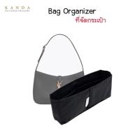 ราคา ที่จัดระเบียบกระเป๋า YSL HOBO ที่จัดทรง แบรนด์ kanda bag in bag ที่กันเลอะ ที่ดันทรง bag organizer (18365290096)