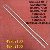 ราคา สำหรับ LED TV Samsung 49 TV UA49NU7100 UA49NU7090 UA49NU7400 49NU7300 49NRU7300 49NU7500 HG49AJ690 49LS03 2×38LED (55802639004)