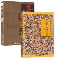 ราคา หนังสือ Qimen Dunjia ของการเปลี่ยนแปลงง่ายจริงๆ Zeng Shiqiang หนังสือธรรมดา Guiguzi Plum Blossom Yishu หนังสือธรรมดา Philosophy Feng Shui Book/4.11 (48208666005)
