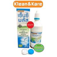 ราคา Sensiplus เซ็นซิพลัส 500 mL + ตลับเลนส์ภายในกล่อง น้ำยาอเนกประสงค์สำหรับล้างและแช่คอนแทคเลนส์ 65013 (9971501211)
