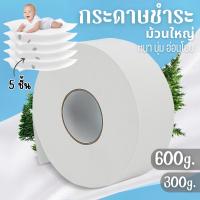 ราคา กระดาษชำระม้วนใหญ่ กระดาษทิชชู่ (หนา 5ชั้น) 600g. ทิชชู่ม้วน หนา นุ่ม คุ้มค่า (42571401280)