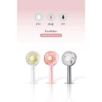 ราคา ALTEC พัดลมพกพา USB รุ่น 2 Go - รับประกัน 1 ปี พัดลม พกพา ขนาดพกพา สะดวก (21844918306)