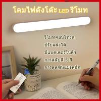 ราคา Topone 3Life โคมไฟ Led ตั้งโต๊ะสําหรับอ่านหนังสือ โคมไฟตั้งโต๊ะมีแบตในตัว desk lamp (14578802061)