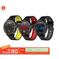 ราคา IP SHOP / Smart Watch L8 นาฬิกากีฬาอัจฉริยะ สำหรับออกกำลังกาย Tracker, heart Rate&ความดันโลหิตการ รองรับ Android และ IOS (2393437719)