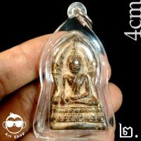 ราคา พระยอดขุนพลบัวสองชั้น ชินเงิน ลพบุรี ขนาด 4 ซม. พร้อมเลี่ยมกันน้ำ (22089805096)