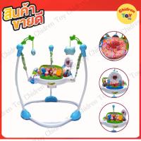 ราคา Children Toy จั้มเปอร์เด็ก จั้มเปอร์เก้าอี้กิจกรรม 360 องศา มีไฟ เก้าอี้หัดเดิน Baby Jumper No.10494 (27420525371)