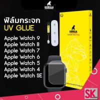 ราคา (ส่งฟรี)ชุดฟิล์มกระจกสำหรับ Apple Watch Series 9 / 8 / 7 / 6 / 5 / 4 / 3 / 2 / SE / SE 2 Gorilla TG-UV Glue (1846367905)