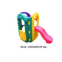 ราคา สไลเดอร์ปราสาท กระดานลื่นสีรุ้ง , เครื่องเล่นสนาม ของเล่นเด็ก พร้อมส่ง (28623762467)