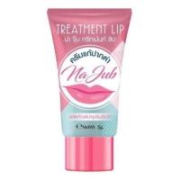 ราคา Najub Treatment lip ครีมแก้ปากดำน่าจุ๊บ 08970 ของแท้พร้องส่ง !! (17324415295)