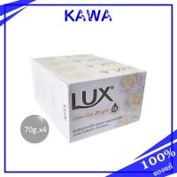 ราคา Lux Camellia Bright Bar Soap 70gx4/ลักส์ สบู่ก้อน/เพื่อผิวดูกระจ่างใส เปล่งประกายอย่างเห็นได้ชัด (21671837628)
