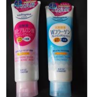 ราคา KOSE softymo cleansing wash 190g. #ส่งฟรี (1128934920)