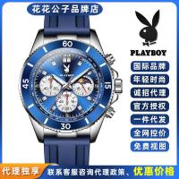 ราคา Playboy PLAYBOY Men's Quartz Watch Multifunctional Electronic Wristwatch (46357237256)
