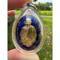 ราคา หลวงพ่อเกษม เขมโก เหรียญ ภปร. ปี 23 (26537183495)