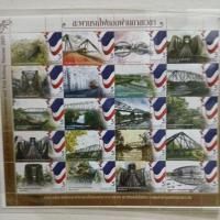 ราคา แสตมป์ที่ระลึกครบรอบ 10 ปีมูลนิธิรถไฟไทยและพิพิธภัณฑ์รถไฟไทย (41963706156)