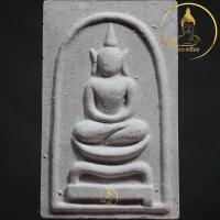 ราคา พระสมเด็จพิมพ์ขาโต๊ะ หลวงปู่ทองดำ วัดถ้ำตะเพียนทอง เนื้อผง (43601790899)
