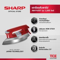 ราคา SHARP เตารีดแห้งชาร์ป AM-P455T รุ่น 1,200 วัตต์ (55805799092)