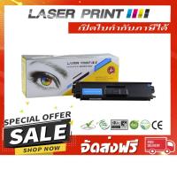 ราคา TN-351C (1.5K) Laserprint Brother ฟ้า (1018366132)