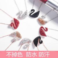ราคา สร้อยคอสวารอฟสกี้ สร้อยคอ Swarovski Element Swan รูปทรงหงส์สีดํา (54108740466)