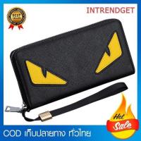ราคา กระเป๋าสตางค์ผู้ชายใบยาวสีดำ กระเป๋าสตางค์ผู้ชายทรงยาว ใส่มือถือได้ ใส่บัตรได้จุมาว่า10ใบ (4017281342)