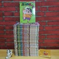 ราคา โปร.3.3 ไม่ต้องใช้โค้ด เครยอนชินจัง ชินจังจอมแก่น 1-33เล่มจบ (22415997450)
