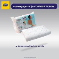 ราคา Satin หมอนหนุนสุขภาพ รุ่น Contour Pillow (40015305704)