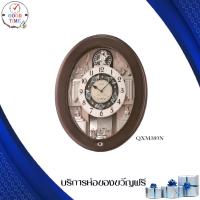 ราคา นาฬิกาแขวน Seiko Melodies in Motion‏ clock รุ่น QXM389N (23449996284)