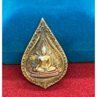ราคา เหรียญพระพุทธชินราช หยดน้ำ สามกษัตริย์ รุ่น ปิดทอง (40351967491)