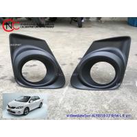 ราคา ฝาปิดสปอร์ตไลท์ หรือ ฝาครอบไฟตัดหมอก TOYOTA COROLLA ALTIS'2010-2013แบบ มีรูไฟ ของแท้ (ตัวก่อนเปลี่ยนโฉม) (41113546322)