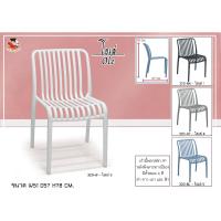ราคา เก้าอี้พลาสติก (PP) รุ่น โอเล่ ขนาด 51x57x78 ซม. (56504225757)
