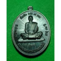 ราคา เหรียญ พระเทพสุนทราจารย์ เจ้าคุณอนันต์ วัดเขาบางทราย ชลบุรี เนื้อทองแดง ปี 62 (6757033592)