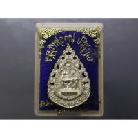 ราคา เหรียญหลวงพ่อคูณ แท้ % เนื้อเงิน รุ่นเสาร์ ๕ คูณพันล้าน วัดบ้านไร่ ปี 2537 ตลับเดิม #พระ #พระบูชา (12756089538)