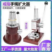 ราคา สร้อยข้อมือสร้อยข้อมือแอมป์เครื่องสร้างพลาสติก ทองเงินการประมวลผลเครื่องประดับดัดแปลงขนาดใหญ่แก้ไขซ่อมแหวนวงกลมเต็มอุปกรณ์ทองเครื (46656955357)