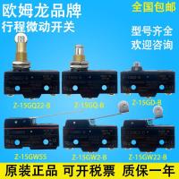 ราคา Omron Micro Switch Z-15GQ22-B Stroke Limit Switch Z-15GW22-B GD-B GS-B5578 (49507482439)