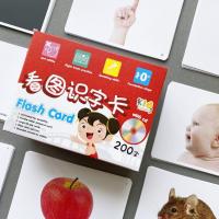 ราคา Flash Card Chinese +พร้อมไฟล์เสียง แฟลชการ์ดจีน แฟลชการ์ดภาษาจีน Vanda learning (2277448184)