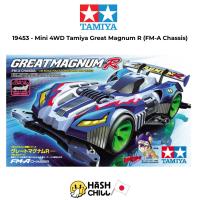 ราคา Tamiya 19453 - Mini 4WD Tamiya Great Magnum R (FM-A Chassis) (46451907795)