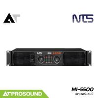 ราคา NTS MI-5500 เพาเวอร์แอมป์ คลาส H 2 แชนแนล ความถี่ที่ 5Hz - 20KHz รองรับการเชื่อมต่อ XLR AT Prosound (28625916066)