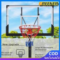 ราคา Greener แป้นบาสติดผนัง ห่วงบาส 52นิ้ว Basketball hoop รุ่น 007 แป้นบาส แป้นบาสเกตบอล แป้นบาสเก็ตบอล แป้นบาสมาตรฐาน แป้นบ (43713177244)