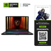 ราคา MSI Katana 17 HX | NVIDIA® GeForce RTX™ 5070 | Intel® Core™ i7-14650HX (B14WGK-202TH) (25596473802)