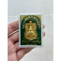 ราคา หลวงพ่อพระพุทธโสธร เมตตามหานิยม วัดโสธร (แปดริ้ว) พ.ศ.2559 (19885310131)
