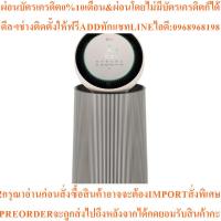 ราคา LG PuriCare360เครื่องฟอกอากาศ61ตร.ม.รุ่นAS65GDBY0สินค้าใหม่ต้องสั่งเบิกจากศูนย์แท้100%PREORDERฟรีSOUNDBARลำโพงบูลทูธพกพา (58004056061)