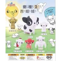 ราคา ส่งจากไทยลิขสิทธิ์แท้ Godgwawa X Partner toy V.2 หมาเด๋อ สุนัข ชิวาวา ชิวาว่า หมา สัตว์เลี้ยง กล่องสุ่ม(แบบเลือกตัว) (27534616113)