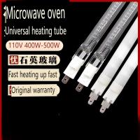 ราคา หลอดความร้อนคลื่นไฟฟ้า 110v400w500w อุปกรณ์เสริม สําหรับเตาอบไมโครเวฟ LAOH (25760688864)