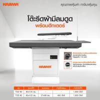 ราคา โต๊ะรีดผ้ามีลมดูด KAJIMA รุ่น TDZ-80 / TDZ-82 พร้อมฮีทเตอร์ สำหรับงานรีดผ้าอุตสาหกรรม (29292411626)